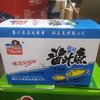 洞庭渔郡酱汁鱼牛肉味13克*20 商品缩略图0