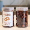 健康烘焙-可可脆饼干 商品缩略图0