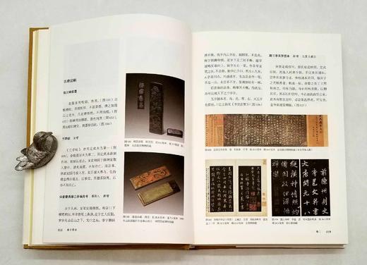 《格古要论》，精装，16开，[明]曹昭、王佐著，金城出版社2012年版，400页，定价168，售价78元。非偏远地区包邮，品相9成。

元代与明代初年，富饶的江南地区人文环境优越，为古物鉴藏提供了坚实 商品图8