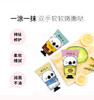 赫拉 身体护理套 桃桃身体乳 补水保湿全身持久滋润 280ml + 考拉护手霜 单支牛油果 30ml 商品缩略图6