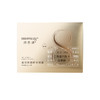 【YZ】润百颜淡纹精华眼膜保湿紧致冻龄胶原蛋白滋养睡眠面膜 商品缩略图0