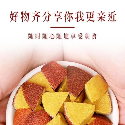 「第2瓶半价」橘红八仙果健康安全匠心制作甄选良才0添加放心食用随时随地随心享受美食 商品图2
