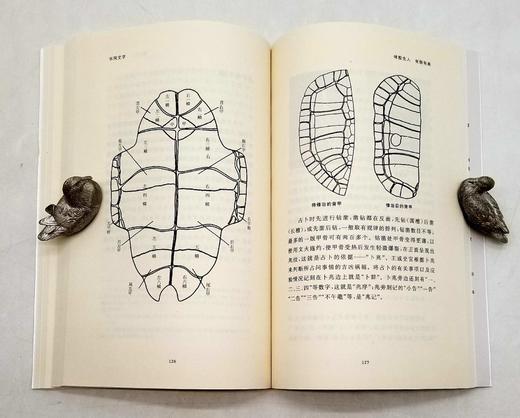 《中国文化二十四品》，全24册原箱装，王子今、黄德宽等著，定价800元，售价238元包邮。   《中国文化二十四品》是一套全面、系统地介绍中国传统文化的通识系列读物。丛书书由著名学者饶宗颐、叶嘉莹 商品图12