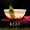 【白头偕老 永结同心】福如东海德化羊脂玉瓷碗，匠心制作 荧光透亮，瓷质如脂似玉 珍藏品鉴 送礼臻品 商品缩略图3