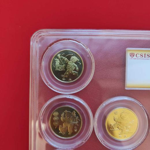 第一轮2003-2014年十二生肖纪念币（封装版） 商品图2