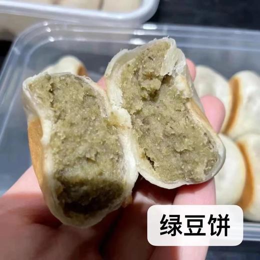 29.8元2盒，味道超绝【手工老式冰皮绿豆糕】传统手工擀皮，健康天然海藻糖！皮薄馅多！口感软糯  吃一口就停不下来 商品图0