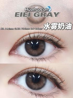 【日抛】水雾奶油·Huohuocon丨14.2mm（日抛/一盒10片装）