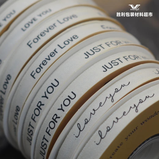 英文棉带1.3CM*30YDS 商品图0