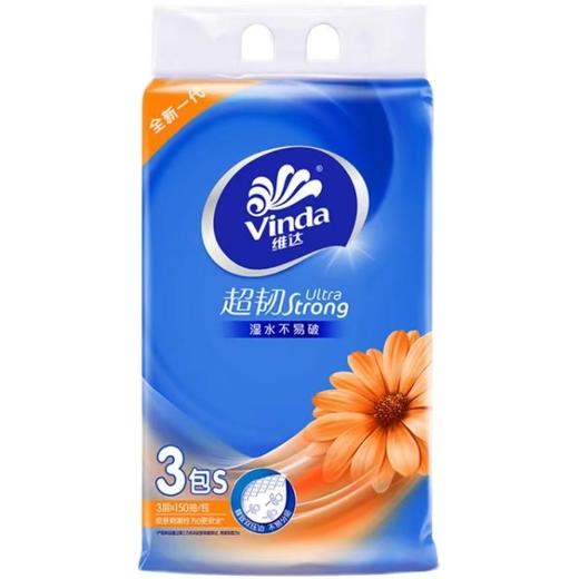 维达V2219超韧S纤巧装抽取式面巾纸150抽/包3包/提16提/箱 商品图7