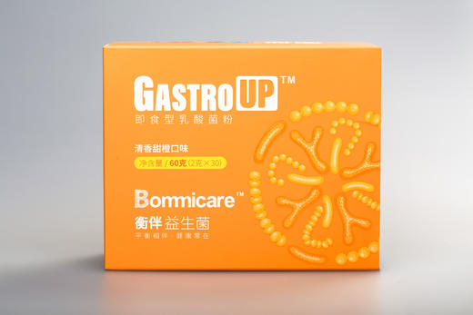 衡伴GastroUP儿童/成人肠胃益生菌（甜橙味）粉剂 30条/盒 每条含至少200亿CFU益生菌 有效期至2028年2月8日 商品图3