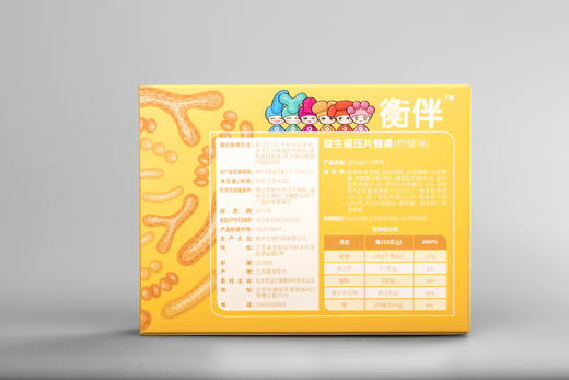 衡伴DentisUP儿童/成人日常维护益生菌（柠檬味）小盒 含片 28片/盒  每片至少含有30亿CFU益生菌      （有效期至2025年7月13日） 商品图4