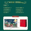 【稻香村月饼礼盒】中秋礼盒月满怀500g 商品缩略图4