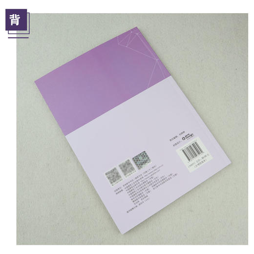 建筑构造基础 商品图5