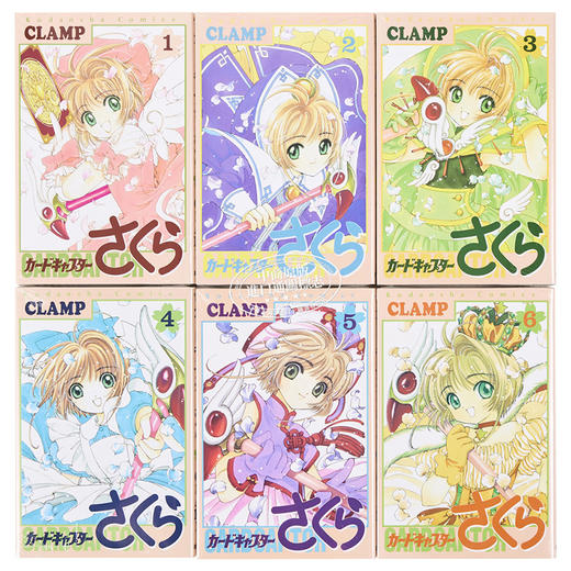【中商原版】百变小樱魔术卡 魔卡少女樱 1-12卷套装 日文原版 原版漫画 カードキャプターさくら CLAMP 木之本樱 商品图2