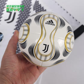 ADIDAS/阿迪达斯 JUVE MINI HOME尤文迷你足球HI2216