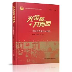 029集 阔步跨入新时代