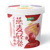 【阴山优麦·燕麦轻餐】代餐速食粥 50g/杯 红枣/牛奶/莓果3种口感 商品缩略图4