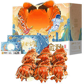 【蟹状元大闸蟹礼品卡】628型雄蟹3.5两/3只雌蟹2.5两/3只