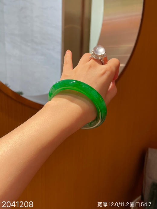 2041208，冰绿手镯，圈口54.7。具体价格微信咨询 商品图4