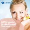 BOTOX Injection Wrinkle Removal Treatment 商品缩略图0