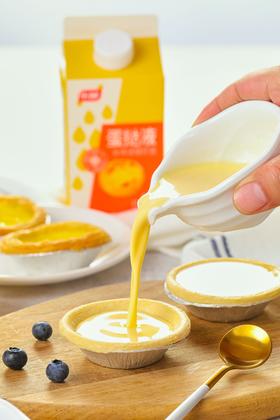 乐林-烘焙调理奶油500g/盒