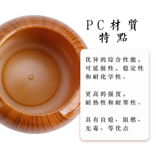 PC仿真棋罐加塑料棋子入门级套餐 商品图0