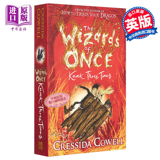 预售 【中商原版】魔镜奇谭3：敲三下 英文原版 The Wizards of Once: Knock Three Times 葛蕾熙达·柯维尔 Cressida Cowell 商品图0