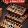 【稻香村月饼礼盒】稻香雅月礼盒1200g 商品缩略图3