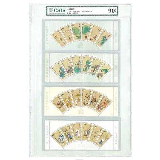 二十四节气邮票 封装版 商品图1