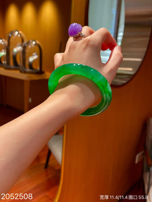 2052508，冰种帝王绿圆手镯，圈口55.8。具体价格微信咨询 商品图1