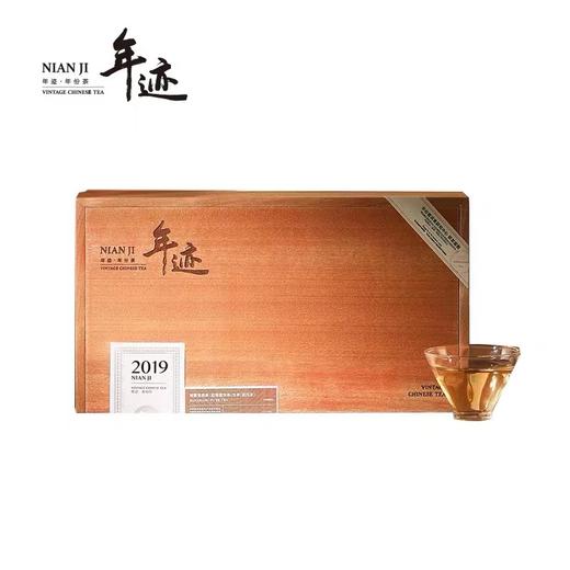 【爆款！】小罐茶年迹年份茶班章生态茶2019年普洱茶饼（生茶）512g 商品图0
