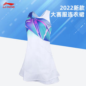 李宁羽毛球服ASKS824女子国际版大赛服速干凉爽比赛连衣裙[特惠清仓]