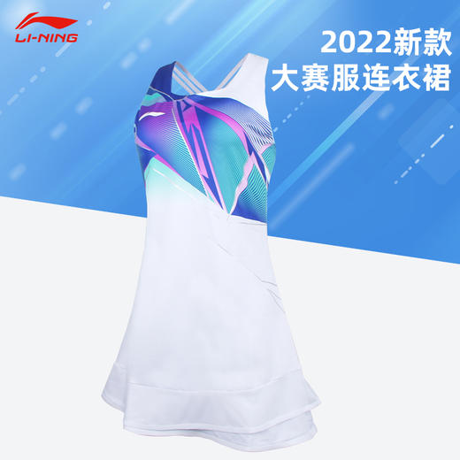 李宁羽毛球服ASKS824女子国际版大赛服速干凉爽比赛连衣裙[特惠清仓] 商品图0