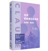 新民说 住在爱丽舍宫的母亲  [法]阿兰·蓬皮杜/著 史利平/译 商品缩略图0