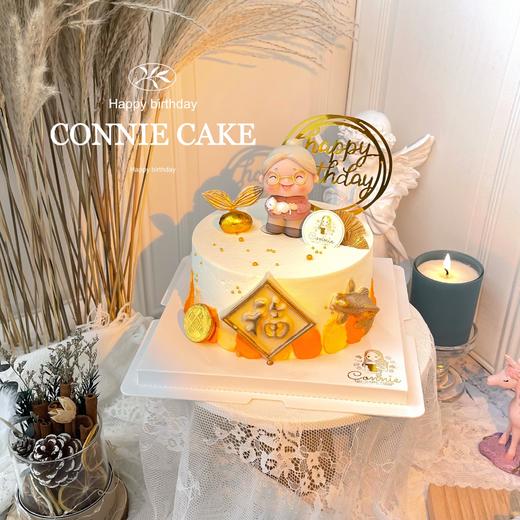 【0956】橘色系祝寿蛋糕（可换老爷爷） 商品图0
