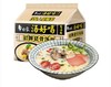 白象汤好喝招牌猪骨汤面/老母鸡汤面106g*5包/袋 商品缩略图0