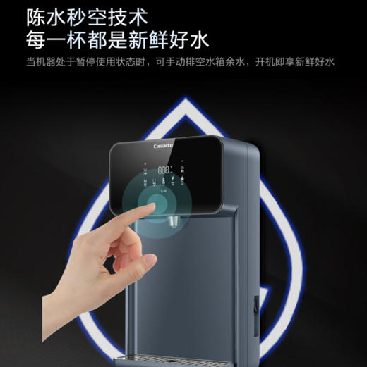 卡萨帝（Casarte）管线机CGD-21BU1鉴赏家 商品图10