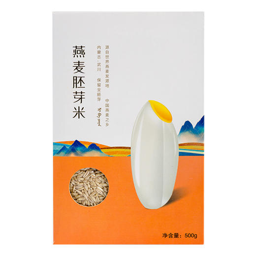 米中贵族·燕麦胚芽米 边煮边发芽的神奇谷物  商品图9