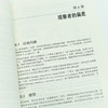 贝叶斯思维 统计建模的Python学*法 人工智能机器学*深度学*数据分析教程 贝叶斯定理 数学建模统计学*方法书籍 商品缩略图4