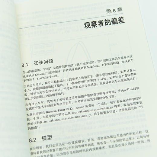贝叶斯思维 统计建模的Python学*法 人工智能机器学*深度学*数据分析教程 贝叶斯定理 数学建模统计学*方法书籍 商品图4