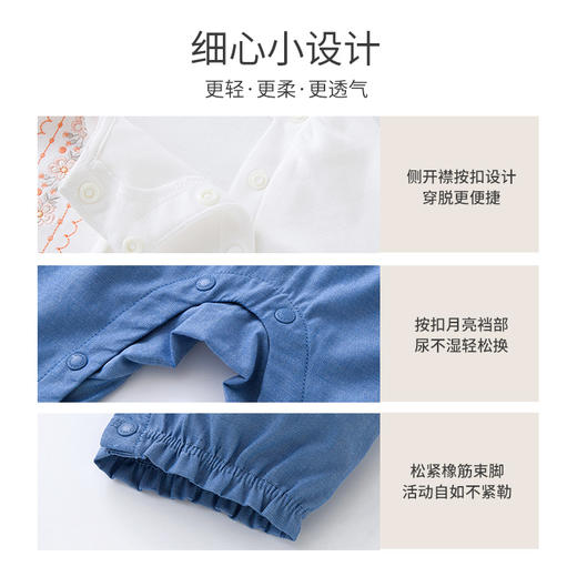 英氏婴儿衣服纯棉连体衣春夏款哈衣女童爬服YRHAJ32114A 商品图2
