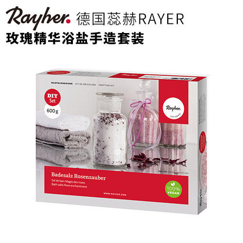 【德国蕊赫RAYHER】玫瑰精华浴盐手造套装 商品图0