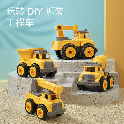 致硕拼装工程五合一 商品图0