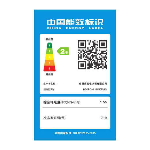 美的(Midea) 719升 双顶开 商用大冰柜 冷冻冷藏转换冷柜 卧式冰箱 BD/BC-719DKM(E) 商品图7