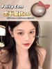 fairycon 年抛美瞳  黑不溜秋 直径14.2mm着色13.4mm 商品缩略图4