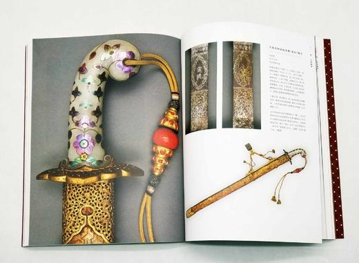 《崇威耀德：故宫博物院藏清代武备展》，精装，16开，故宫博物院、嘉德艺术中心编，故宫出版社2022年7月版，定价390元，售价330元。

展览图录由故宫博物院和嘉德艺术中心联合编著，嘉德文库出品。书 商品图14