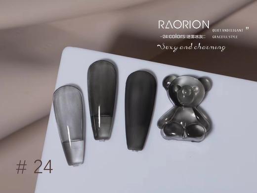 【秒杀价】24色迷雾冰灰 商品图7