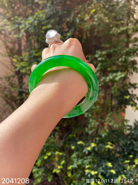 2041208，冰绿手镯，圈口54.7。具体价格微信咨询