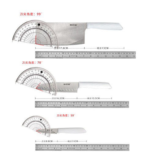 赛巴迪凡尔赛系列刀具套装厨房五件套 商品图4