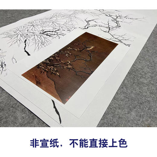 李迪工笔画花鸟白描底稿《雪树寒禽图》临摹勾线高清打印稿G008 商品图2